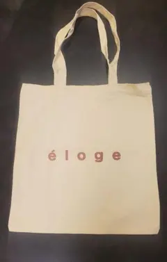 未使用【eloge】ノベルティ