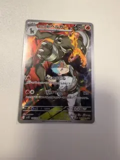 2026年最新】ヘルガーARの人気アイテム - メルカリ