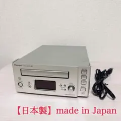 2026年最新】pioneer pd-n901の人気アイテム - メルカリ
