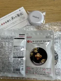 2026年最新】ターミナリアファースト120粒の人気アイテム - メルカリ