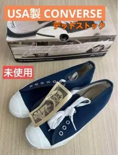 【新品未使用/希少USA製】CONVERSE ジャックパーセル 90s