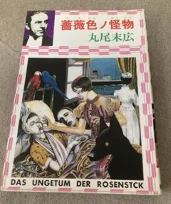タカハシ様 リクエスト 2点 まとめ商品