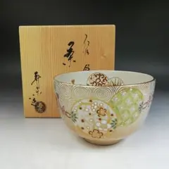 抹茶茶碗 金渦草花文 平安善峰造 - メルカリ