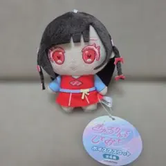 きゅるりんってしてみて きゅるして ボイスマスコット 逃げ水あむ