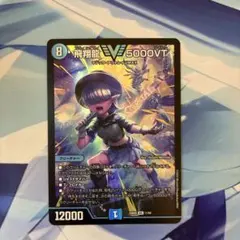2026年最新】5000vt アセビの人気アイテム - メルカリ