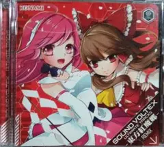 さ*ぼ様 SOUND VOLTEX サントラ10枚組 さ*ぼ様 SOUND VOLTEX サントラ10枚組 さ*ぼ様 SOUND VOLTEX