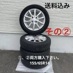 ブリヂストン 155/65R14 スタッドレス 4本セット ma198Og - メルカリ