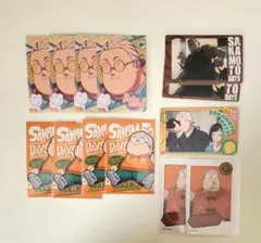 サカモトデイズ　坂本太郎　ローソンキャラクターカード他セット