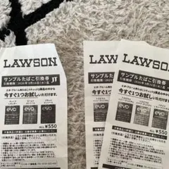 LAWSON サンプルたばこ引換券 3枚