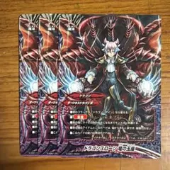 2026年最新】ドラゴン・アインの人気アイテム - メルカリ