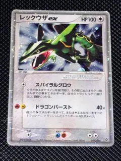 レックウザex スパイラルグロウ 1st edition - メルカリ