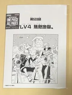 ONE PIECE BASE SHOP ALL PAGES サンジ　扉絵 ONE PIECE BASE SHOP ALL PAGES サンジ 扉絵 - メルカリ