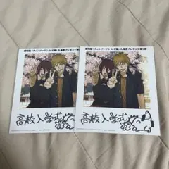 チェンソーマン レゼ篇 特典 第5弾