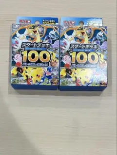 ポケモンカード　MEGA スタートデッキ100 バトルコレクション　新品未開封