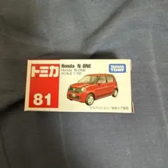 ま*さ様 トミカ No.81 Honda N-ONEのサムネイル