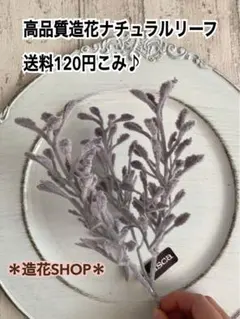 める様 リクエスト 4点 まとめ商品