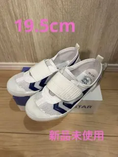 【新品未使用】ムーンスター　上履き　19.5cm