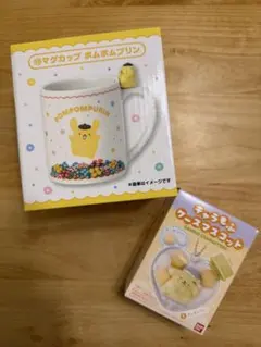 一番くじ ポムポムプリン マグカップ