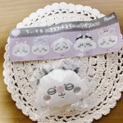 ちいかわマスコットミラー　リボン モモンガ