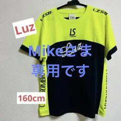 Luz e Sombra サッカーシャツ 160cm