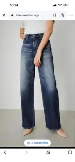 AZUL デニムパンツ Sサイズ