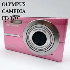 2026年最新】olympus fe-370の人気アイテム - メルカリ