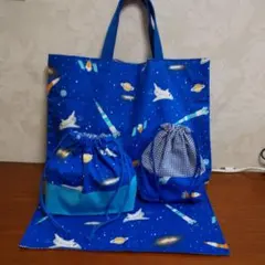 セール    入園4点セット