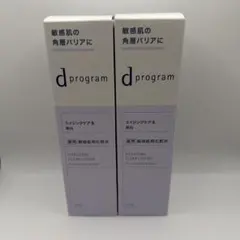 sashiso様 リクエスト 2点 まとめ商品