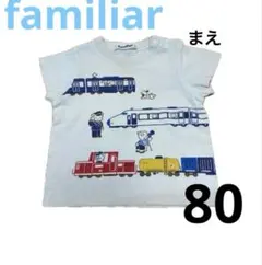 familiar ファミリア 電車　踏切　くま　Tシャツ 80cmのサムネイル