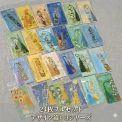 ゴッホ｜モネ しおり豪華24枚フルセット！金属製名画・絵画 3シリーズ｜重複なしのサムネイル