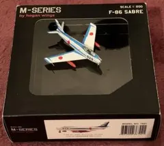 1/200 F-86 ブルーインパルス 航空自衛隊 JASDF hoganのサムネイル