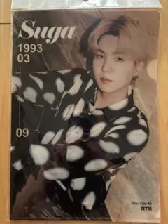 2026年最新】bts suga ファイルの人気アイテム - メルカリ