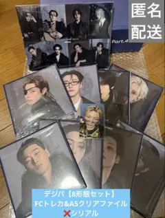 ATEEZ GOLDEN HOUR Part.4 デジパ 8形態 FC トレカ