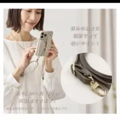 スマホショルダーベルト付き iPhone15Pro