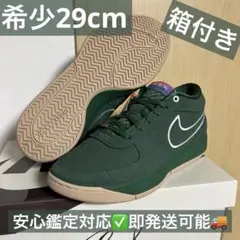 Nike Book 1 "Flagstaff" ナイキ ブック1 グリーン