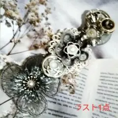 032(⁠◕⁠ᴗ⁠◕⁠✿⁠)ラスト1点　ヘアクリップ　へアアクセサリー