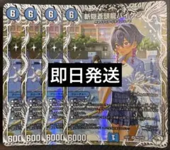 ケンガンアシュラ 十鬼蛇王馬 アクスタセット - メルカリ