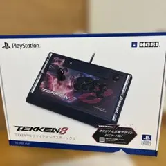 HORI製 ファイティングスティックα 鉄拳8 Edition