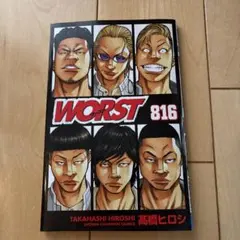 Item thumbnail for item 775a5d26-912d-4a48-9d18-08eef7d4b256