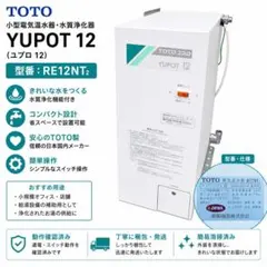 B4-1874 テトラ クールタワーCR-2NEW 冷却 水槽用 - メルカリ