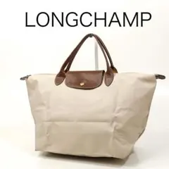 H5883-24◾️ロンシャン Mサイズトートバッグ　ポケッタブル
