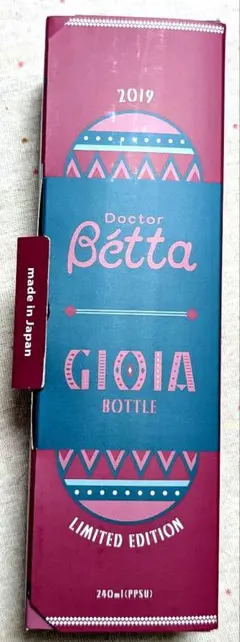 【新品・未使用】 Doctor Bettaドクターベッタ　哺乳瓶