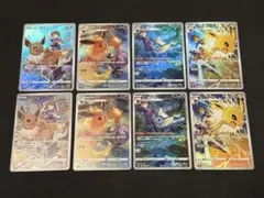 ブイズセット　CHR ポケモンカード　ポケカ