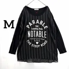 ハリータ 長袖 ロンT 黒 M ストライプ ロゴ カジュアル 大きめ 美品 夏のサムネイル
