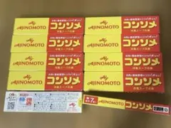 コンソメ 7コ入 ×10箱のサムネイル