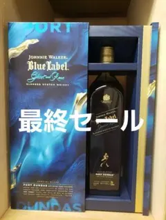 2026年最新】ジョニーウォーカーブルーラベル ゴーストの人気アイテム