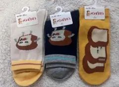 ぴのこ様 リクエスト 2点 まとめ商品