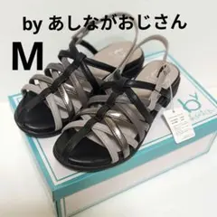 by あしながおじさん サンダル Mサイズ ストラップのサムネイル