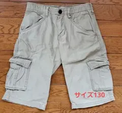 美品❗キッズ ハーフパンツ カーゴ ベージュ サイズ130