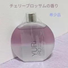 YURI 香水 2本セット ピンク 楽天市場】ユリオイル（美容・コスメ・香水）の通販
